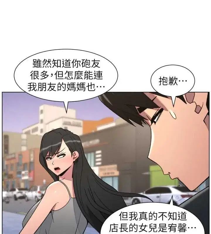 第177話