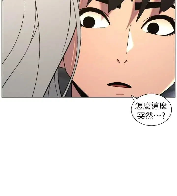 第179話