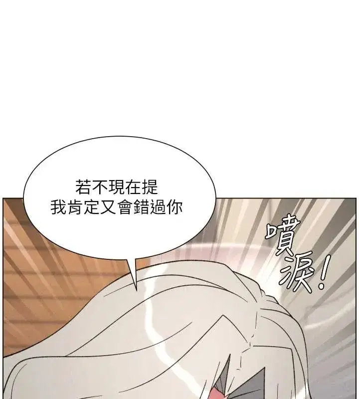 第179話