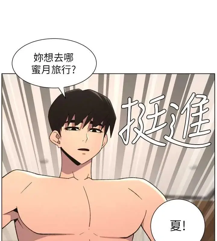 第179話