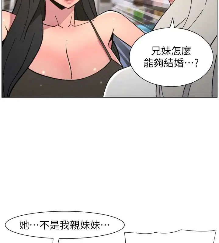 第180話