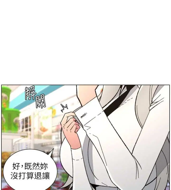 第180話