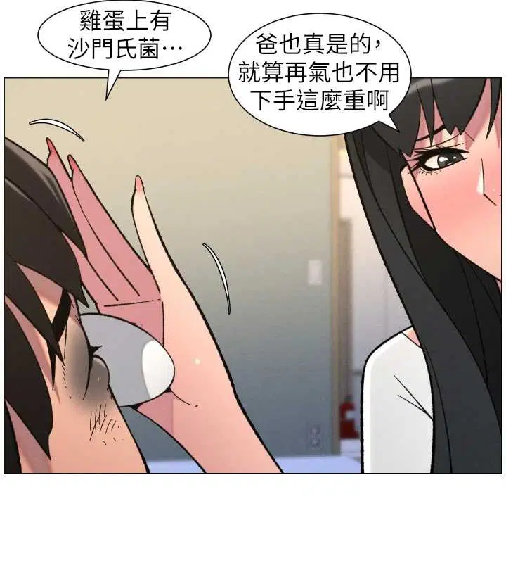 第180話
