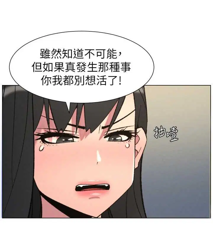 第180話