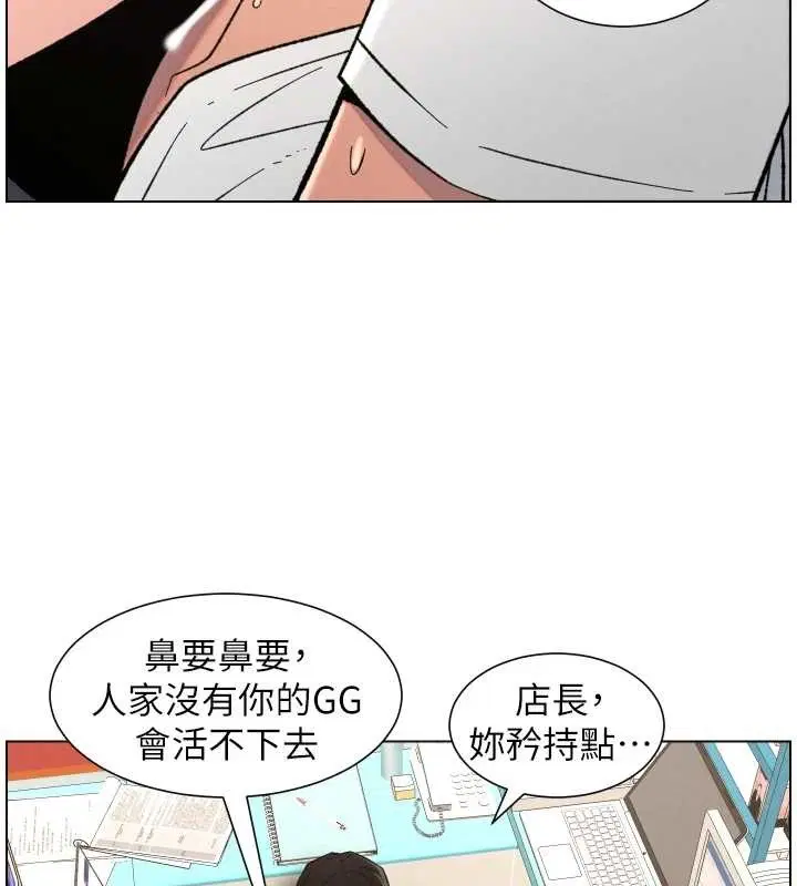 第180話