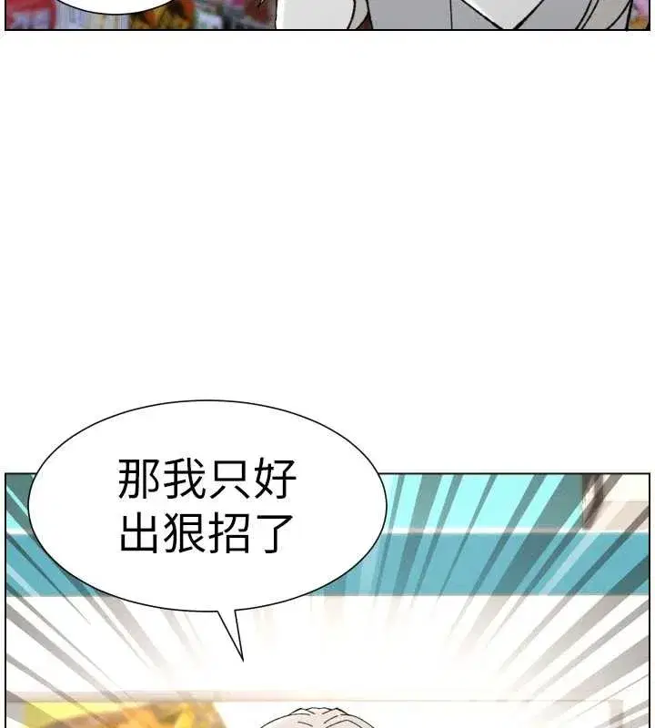 第181話