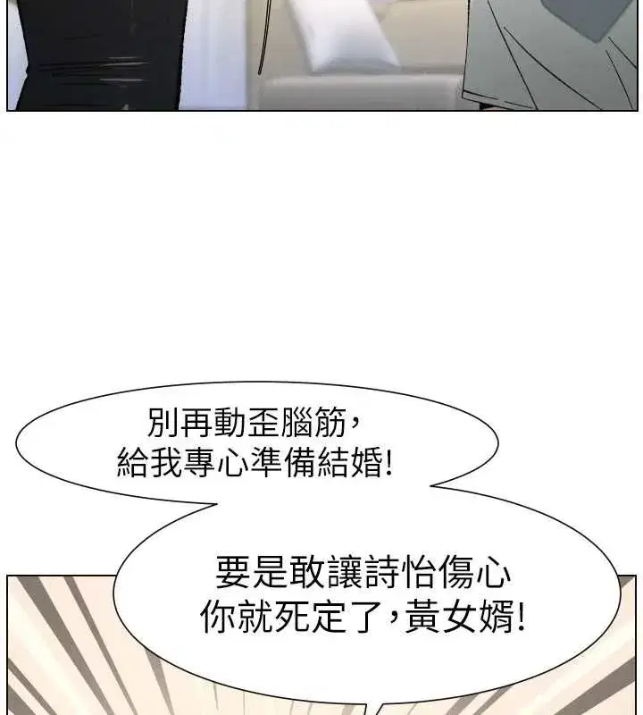 第181話