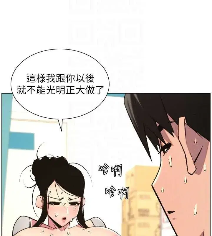第181話