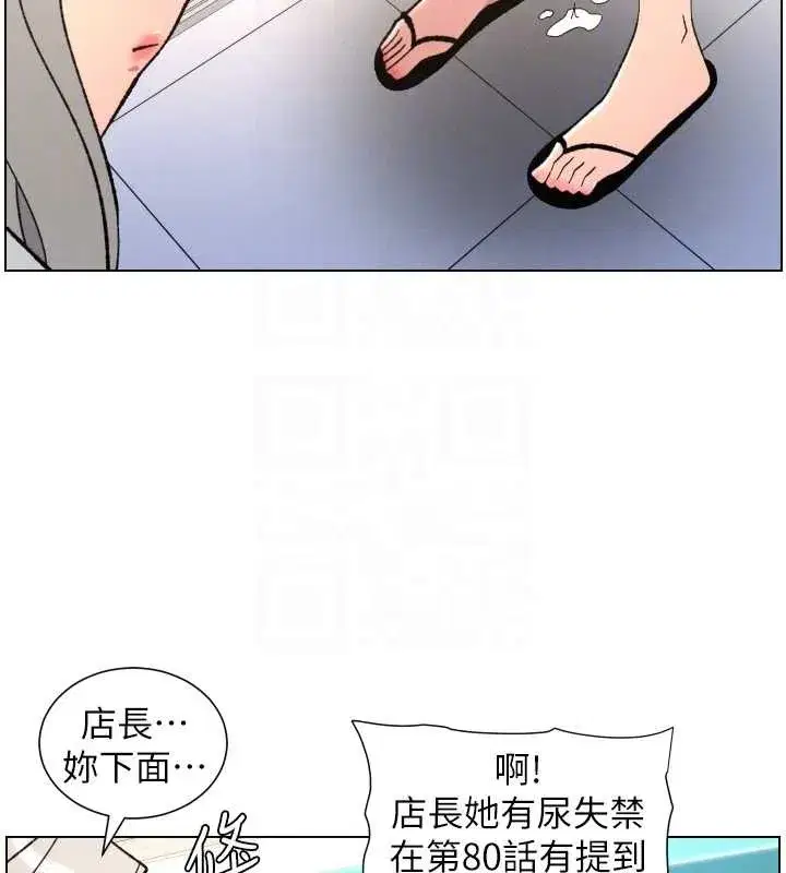 第181話