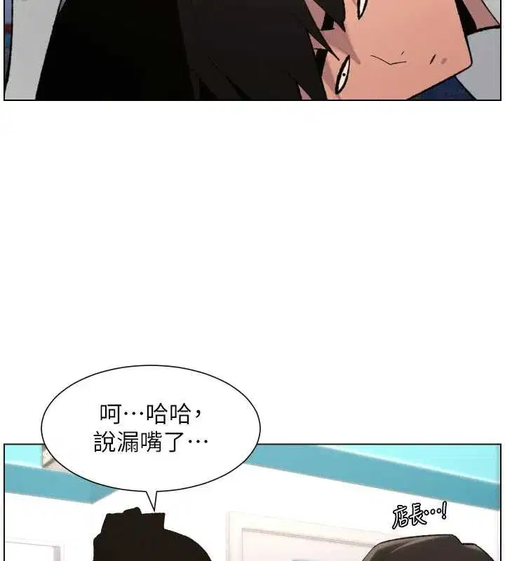 第181話