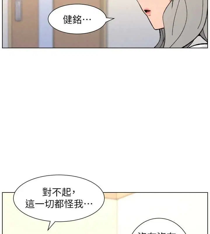 第182話