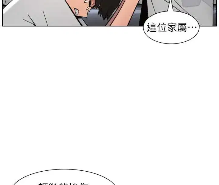 第183話