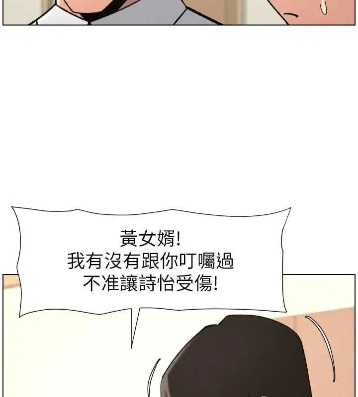第183話