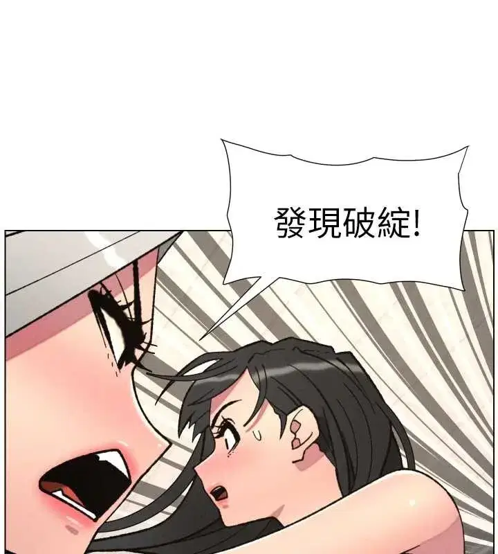 第183話