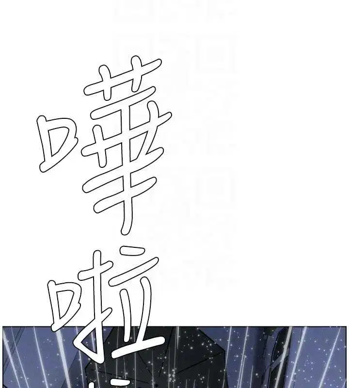 第183話