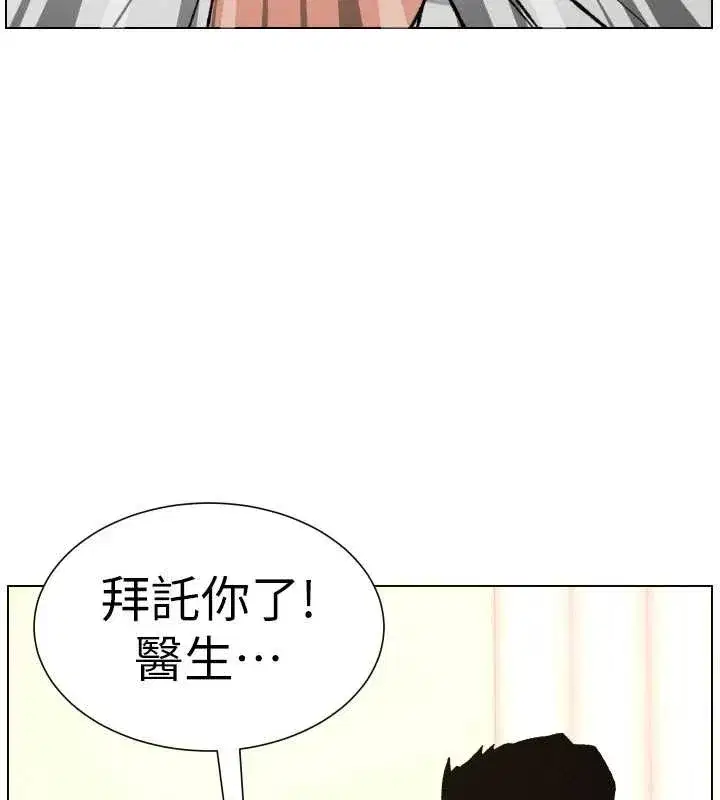 第183話