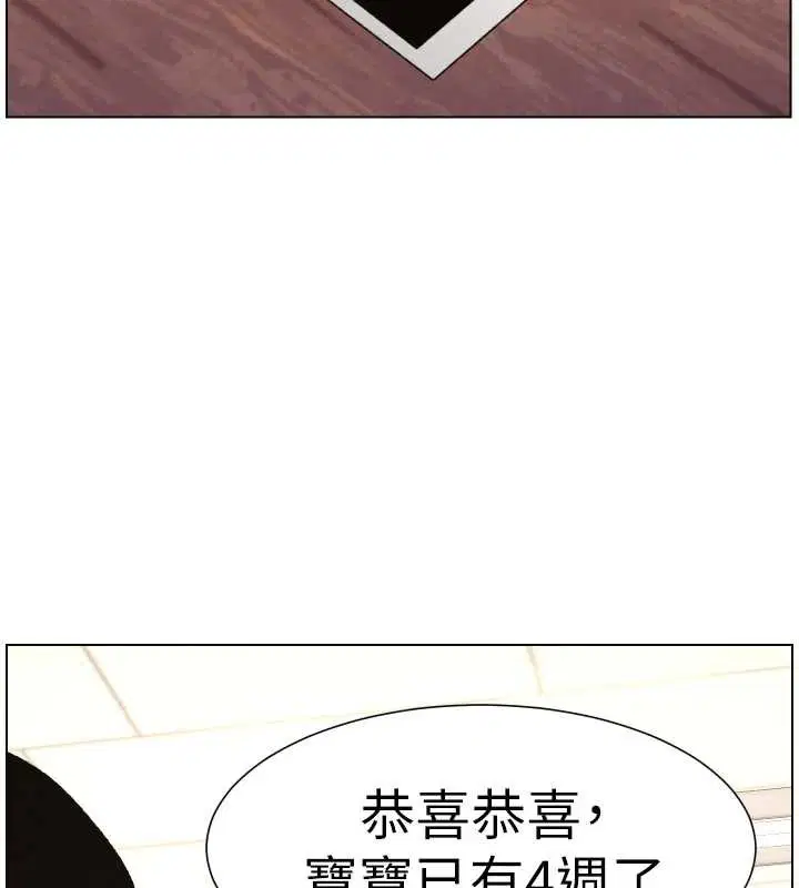 第184話
