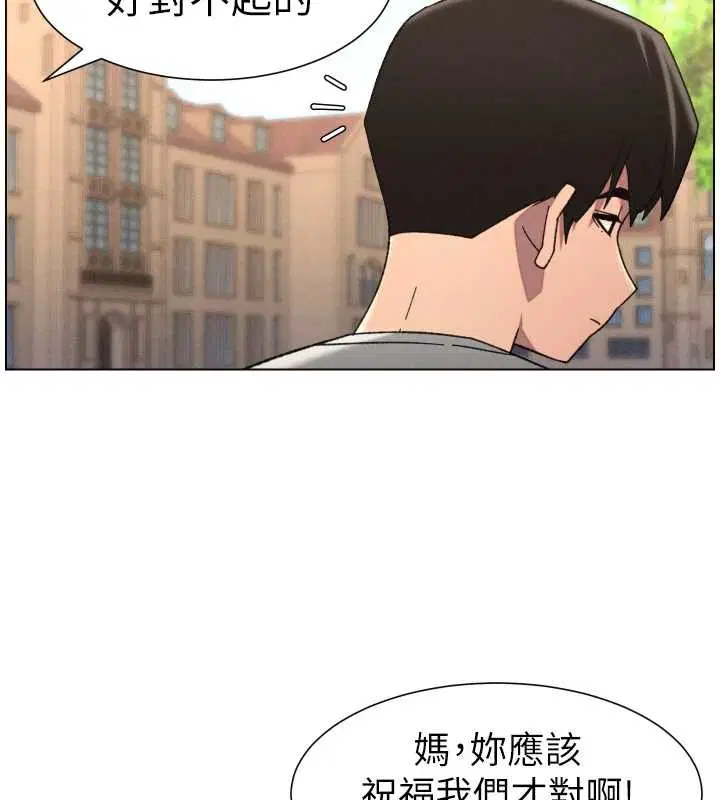 第184話