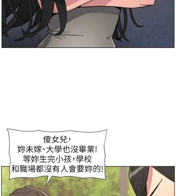 第184話