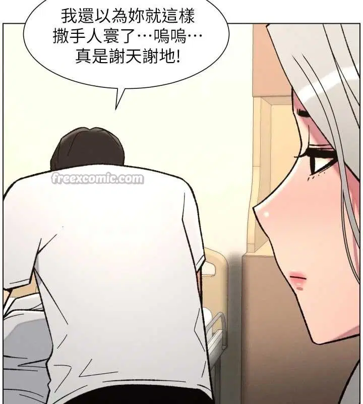 第184話