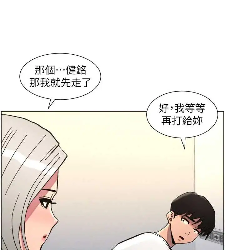 第184話