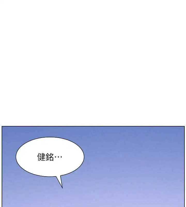 第184話
