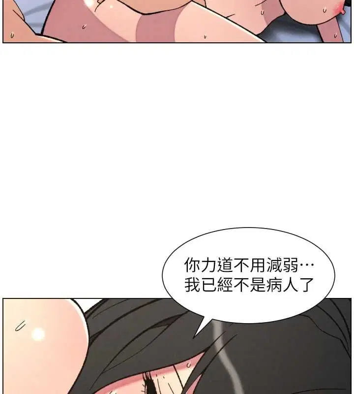 第184話
