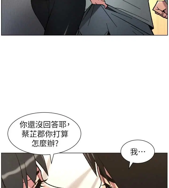 第184話