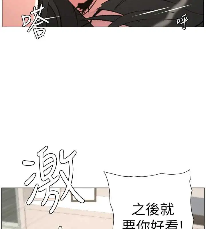 第184話