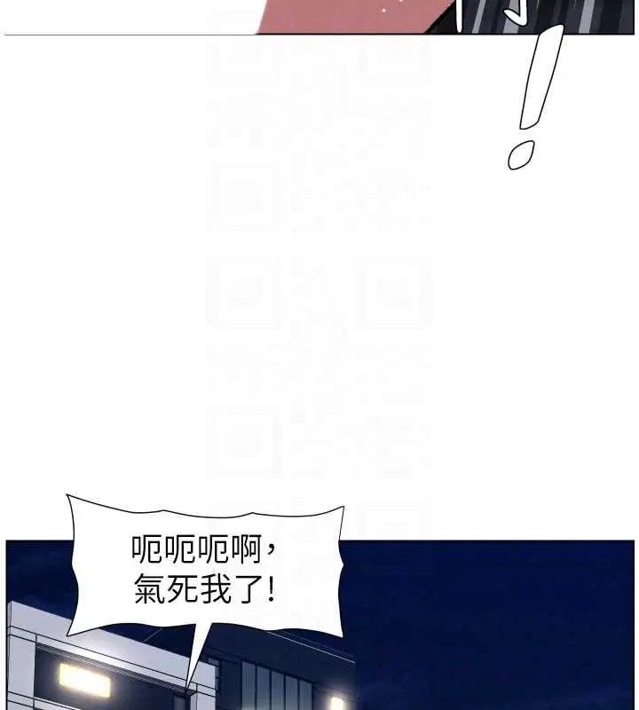 第184話