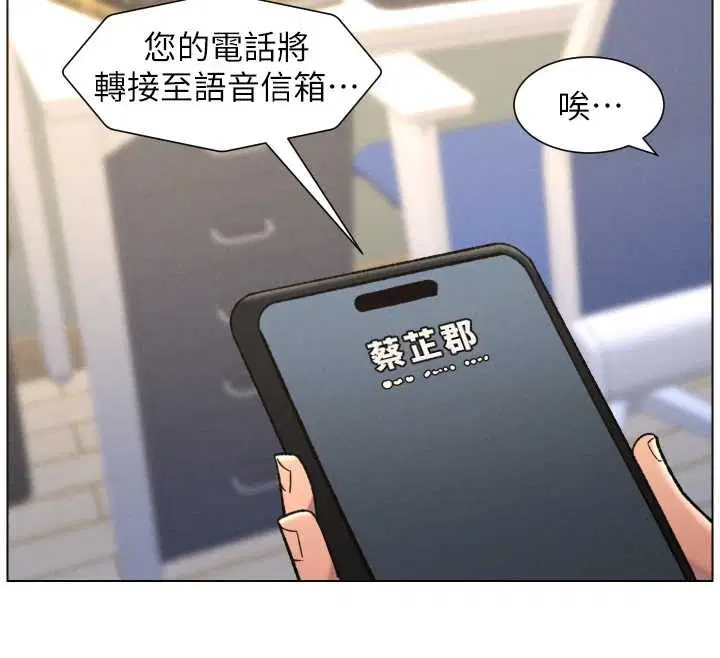 第184話