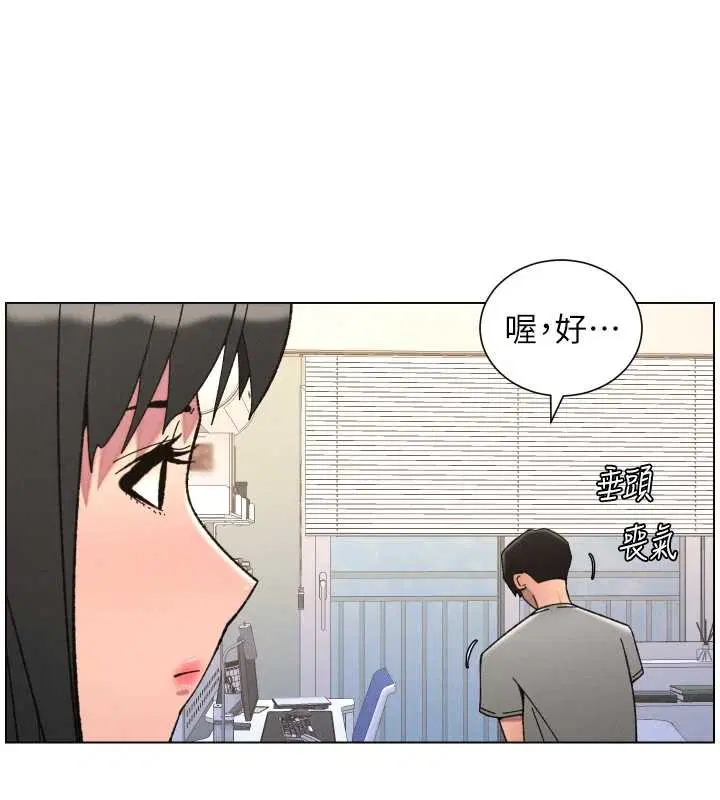 第184話