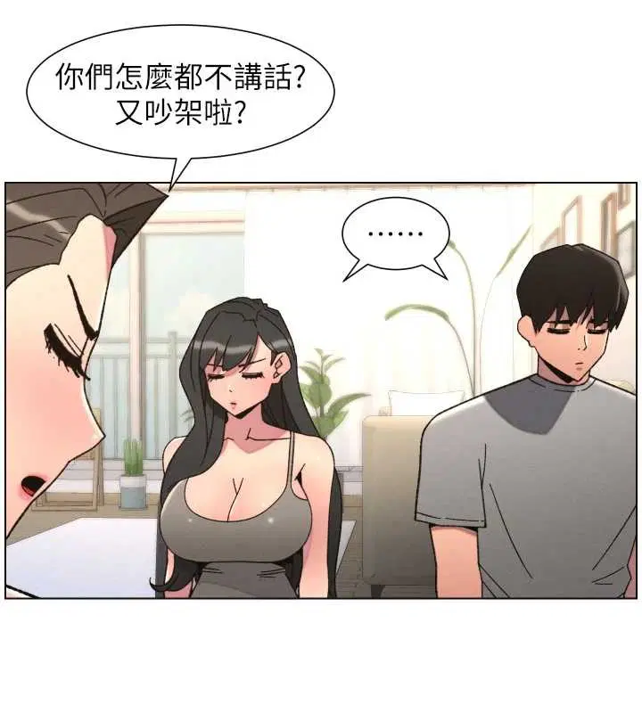 第184話