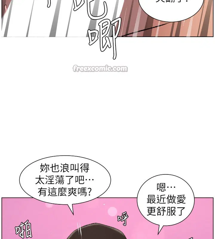 第186話