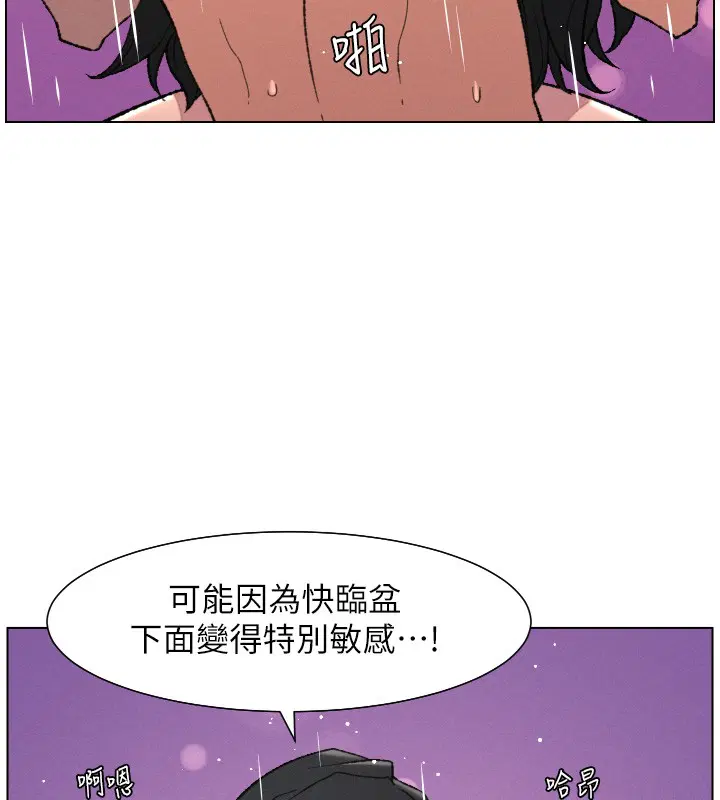 第186話