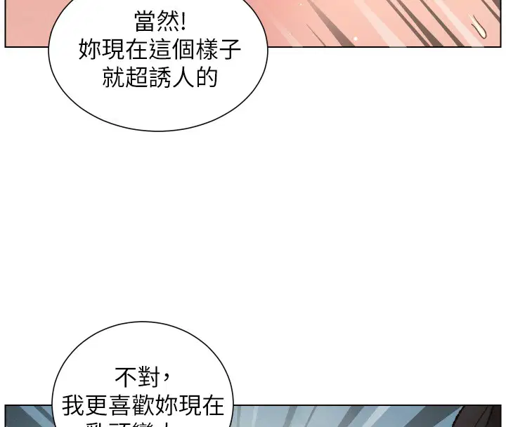 第186話
