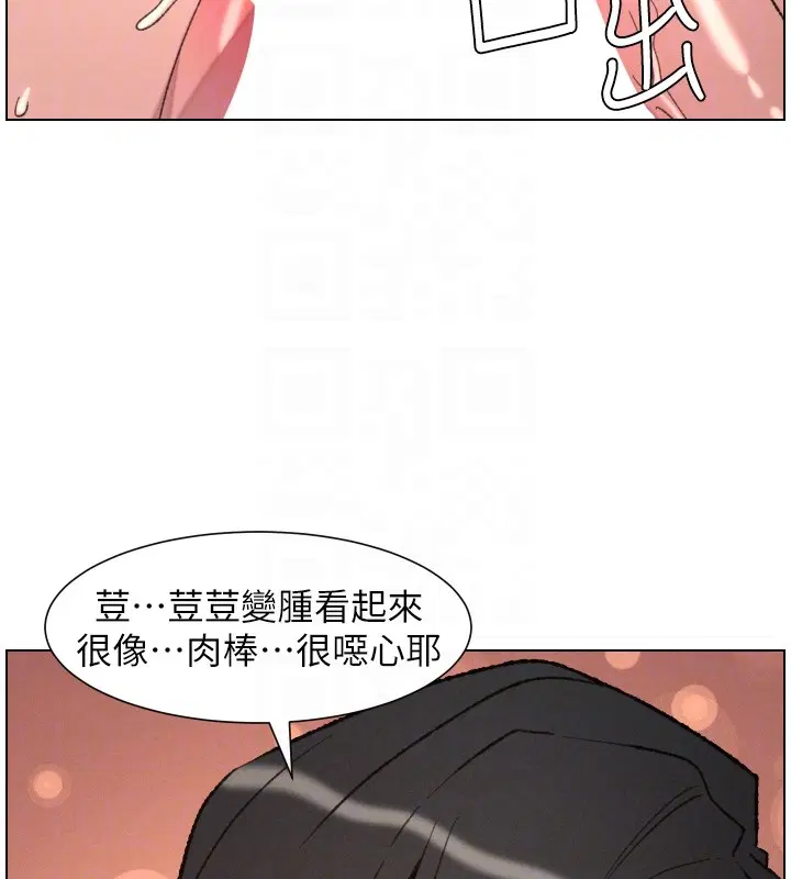 第186話