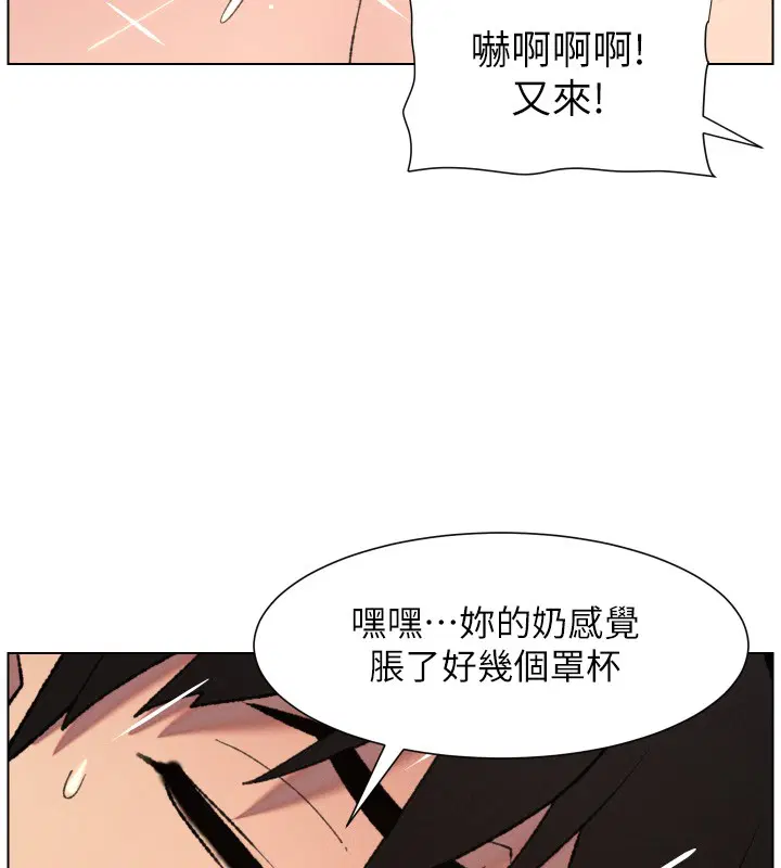 第186話
