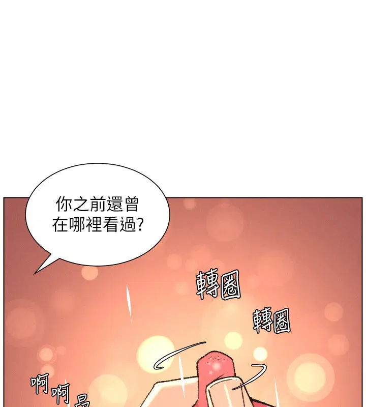 第186話