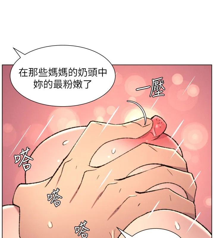 第186話