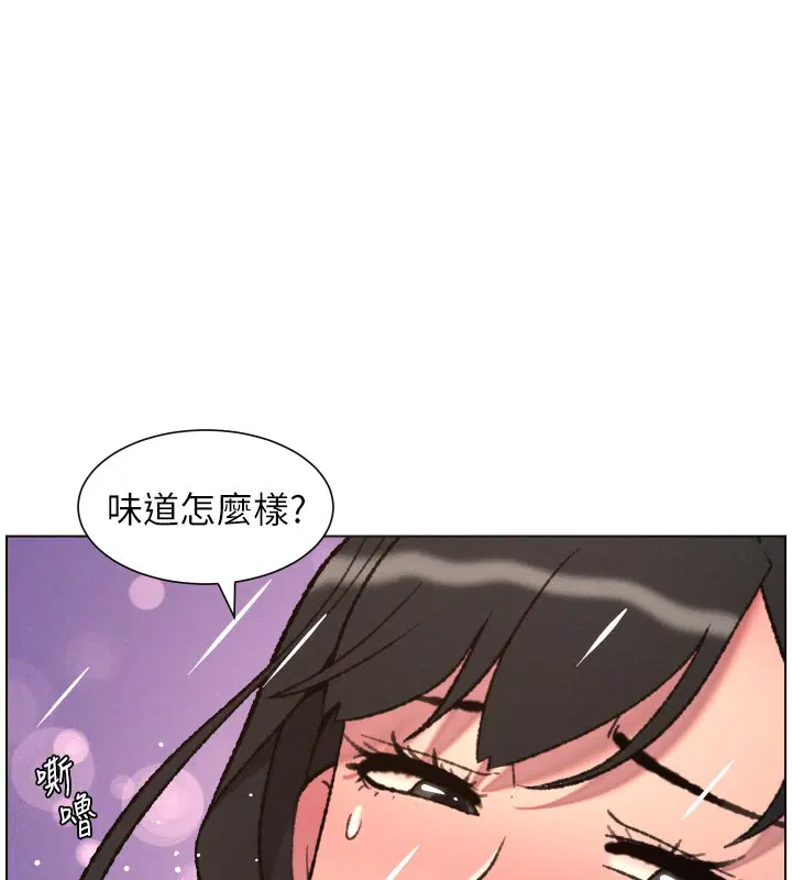 第186話