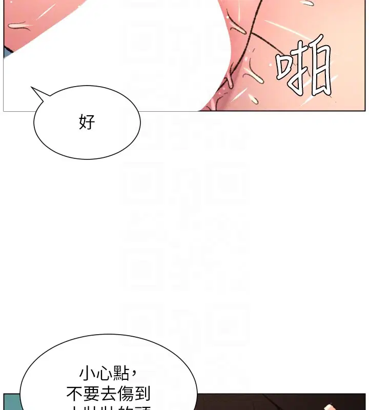 第186話