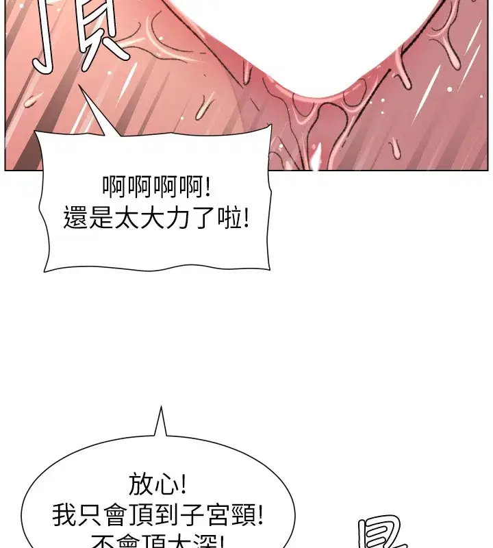 第187話