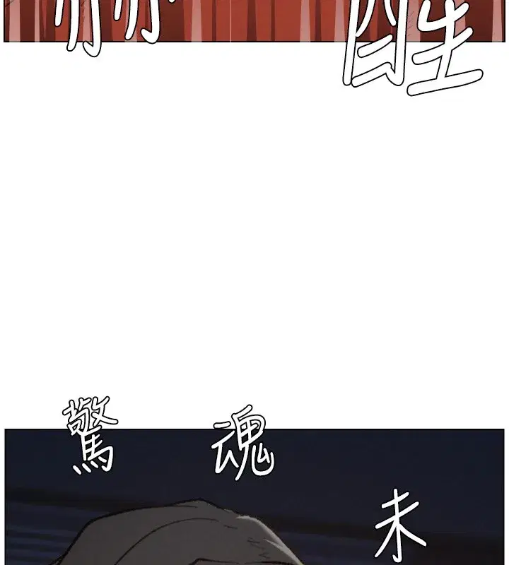 第187話