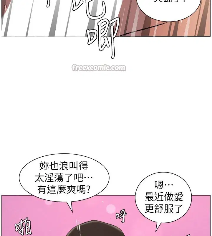 第187話