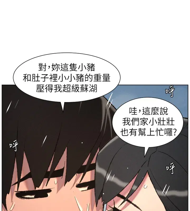 第187話
