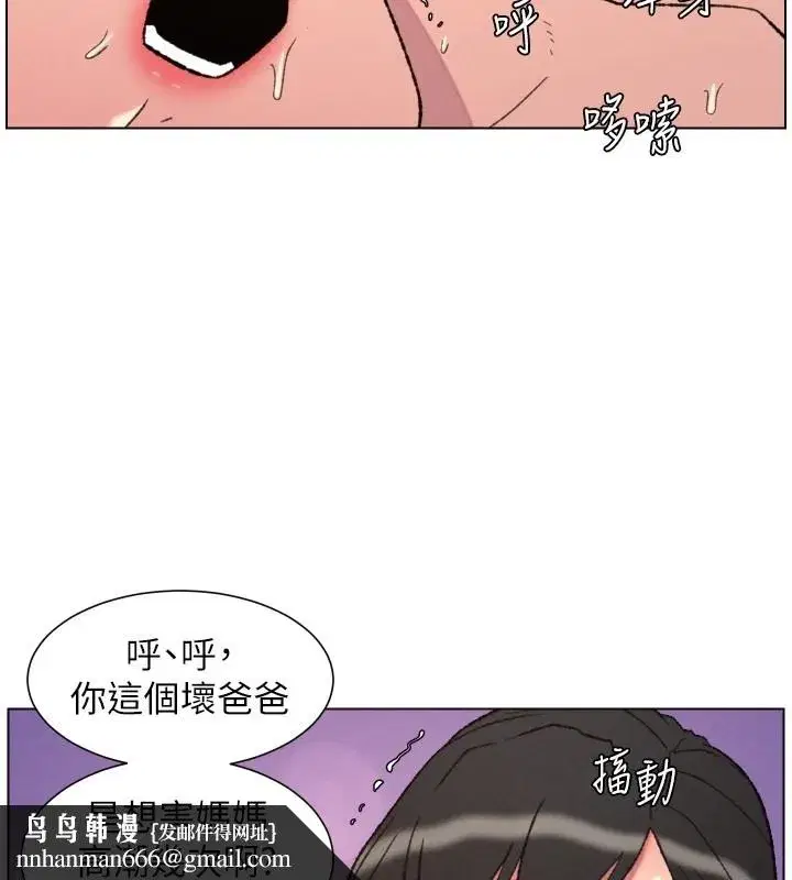 第187話