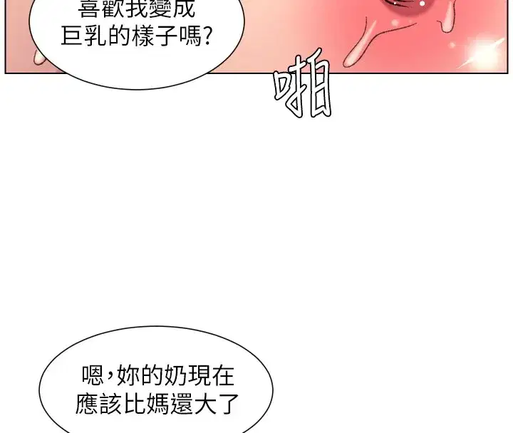 第187話