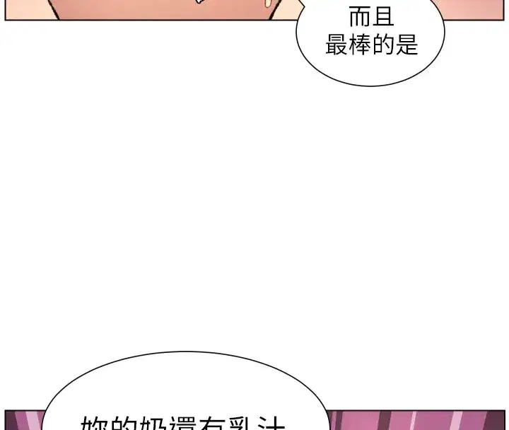 第187話