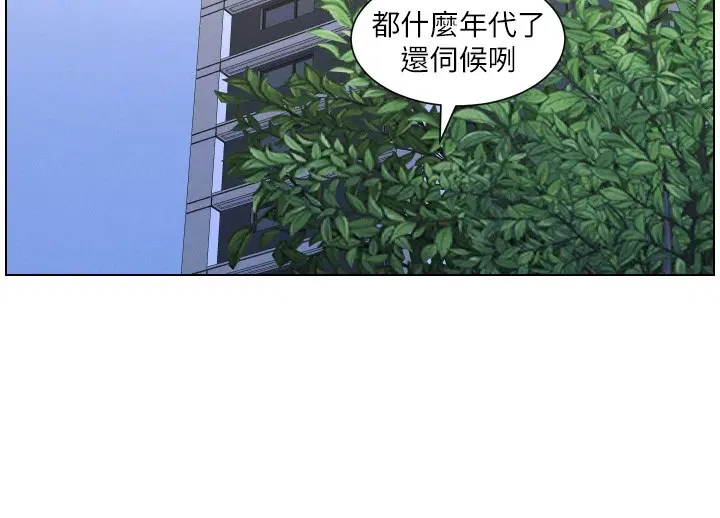 第188話